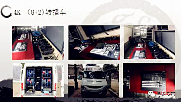 4k（8+2）電視轉(zhuǎn)播車