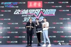 這！就是歌唱對(duì)唱季